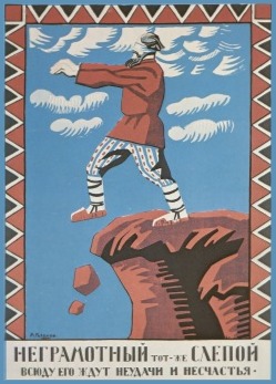 Russisches Plakat...